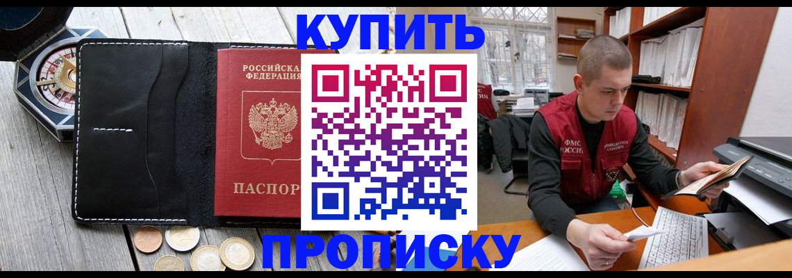 найти адрес прописки в Дятьково